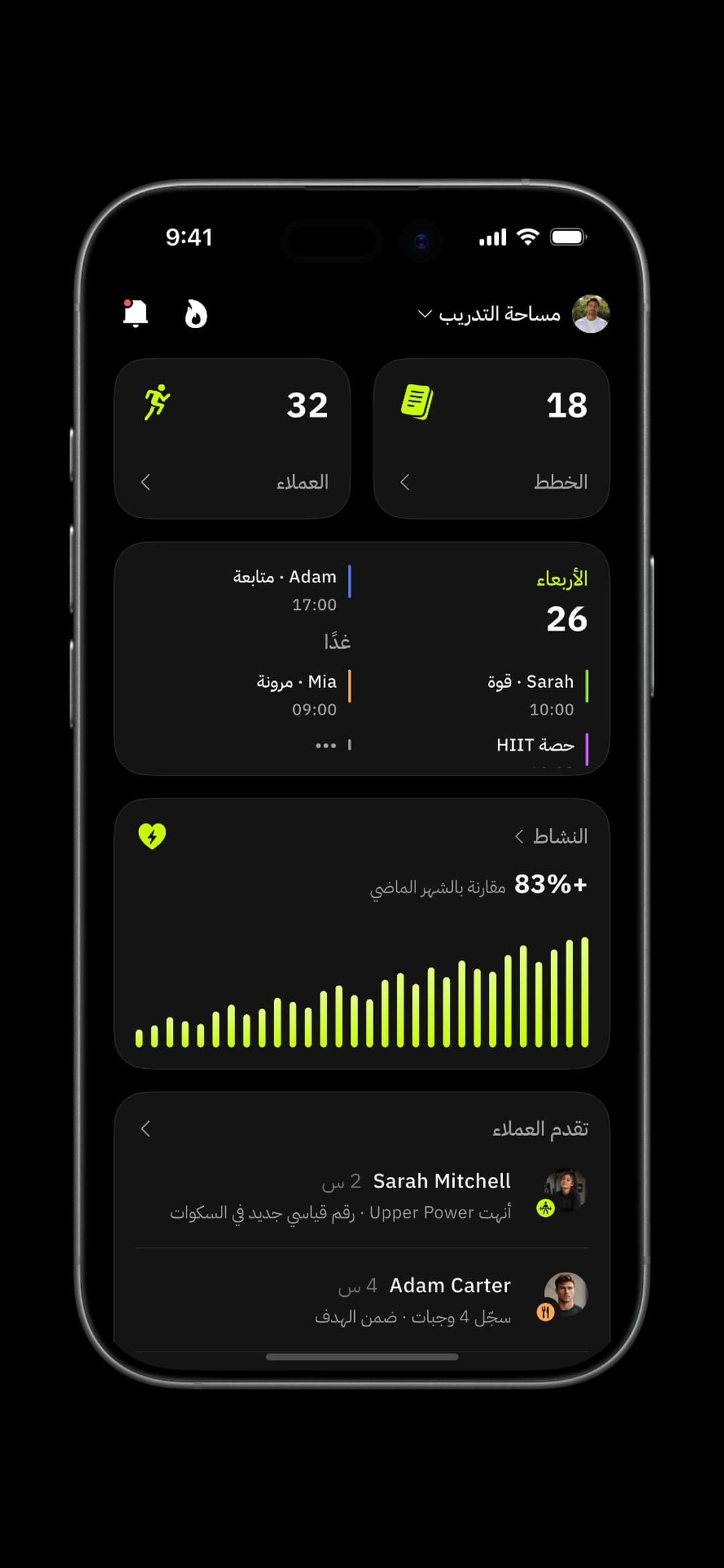 The ProCoach coach home: plans, clients, sessions and live activity.